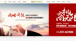 Desktop Screenshot of geler.cn